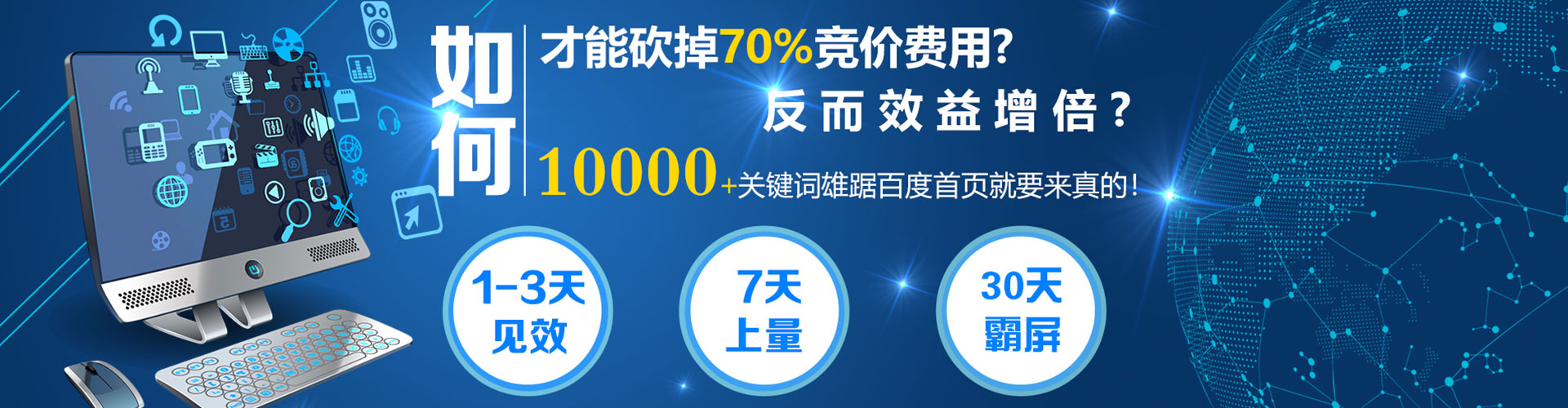 五指山推广开户